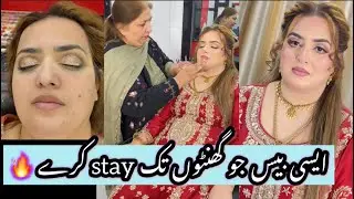Reception Bridal Makeup Tutorial | Bridal base bnany ka tareeka 