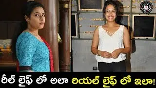 Actress Hari Teja SHOCKING Personal Life Secrets | Latest Celebrity Updates | Telugu Panda