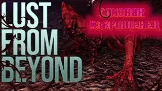 ВСТРЕЧА С БОГОМ ПОХОТИ | 😘🤘😚 |ЧАСТЬ 16|ТРЕШ| ПРОХОЖДЕНИЕ ИГРЫ Lust from Beyond