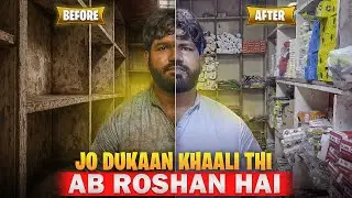 Azhar bhai ke arooj se zawal ki kahani