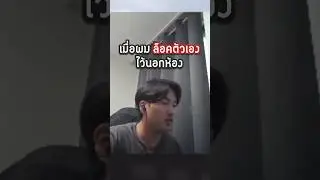 คอนเทนต์อยู่รอบตัว #CGRS #Shorts #CigaretteSKla