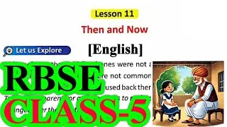 Then And Now | Chapter 11 Question Answer class 5th English RBSE full explaination हिंदी में #rbse
