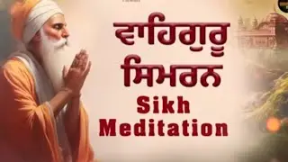 ਵਾਹਿਗੁਰੂ ਸਿਮਰਨ  Sikh Meditation Video  / Bhai Gurcharn Singh Bibi Kaulan Ji Wale Katha Vachak 🙏 