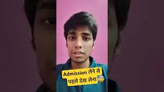 NIOS Student Feedback 🤬 #nios #shorts