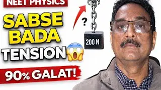 NEET Physics ka SABSE Bada TENSION 😱 | 90% Students Galat Karte Hain