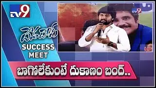 Hero Nani speech at Devadas Success Press Meet - TV9