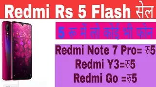 Xiaomi Redmi mi flase sale mobile  in 5 rs flash sale 23-25jul 2019