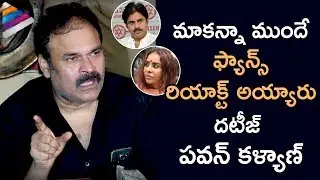 Naga Babu STRONG Counter To Sri Reddy | Pawan Kalyan | Naga Babu Press Meet | Telugu FilmNagar
