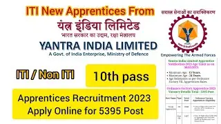 iti vacancy update | YIL Ordnance Factory 2022 | ITI Today News | iti apprentice vacancy 2022