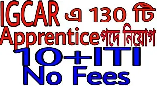 IGCAR 130 Trade Apprentices by Everyday job info
