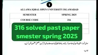 316 solved past paper! Aiou course code 316 solved past paper smester spring 2025#316