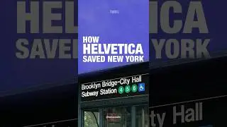 Как Helvetica спасла Нью-Йорк?
