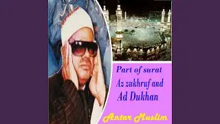 Part Of Surat Az Zukhruf And Ad Dukhan, Pt.1 (Quran)