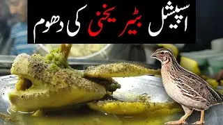 Delicious Quails Soup (بٹیر )Soup in Karachi