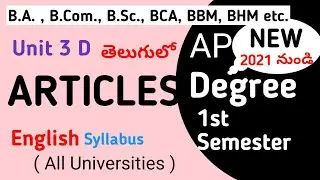 Articles in Telugu I Degree sem 1 English Grammar I New Syllabus BA BCOM BSC BBM