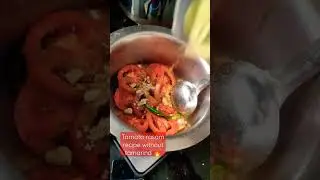Tamato rasam recipe without tamarind 😋