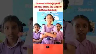 How to help the house less people? #houseless  #shorts #youtubeshorts @gowribhaskarchannel6670