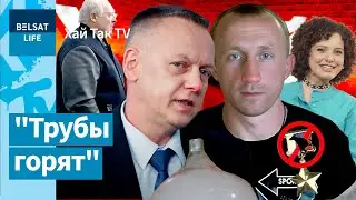⚡️Героя России жестоко задержали в Минске. Выпускные в Беларуси отменили / Хай Так TV