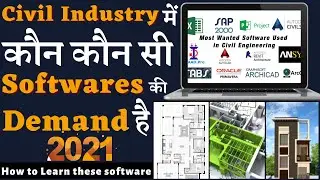 Best Software used in Construction Industry | Most useful software for Civil Engineers