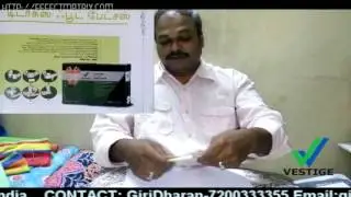 Vestige Plan in TAMIL