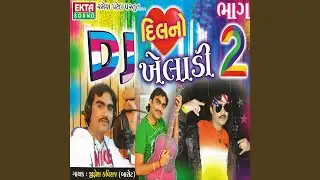 Suraj Badle Chando Badle