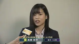 伊東温泉競輪 チャリ・ロト杯（F1）6R L級 ガールズ予選1 前検インタビュー（2019.12.31）