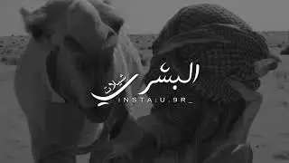 شيلة الفخر موجن بها الناس سباحه