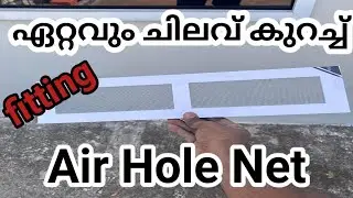 Low Cost Ventilation Fitting | Bathroom, Bedroom, Kitchen എല്ലായിടത്തും ഉപയോഗിക്കാം