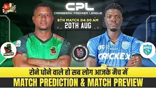 ST. Kitts and Nevis Patriots vs Saint Lucia Kings CPL 2025 6th Match Prediction| SNP vs SLK #cpl2025