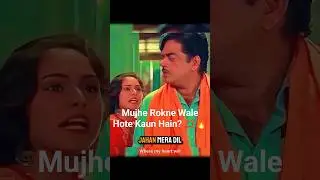 Mujhe Rokne Wale Hote Kaun Hain? 💢🔥 #shorts #emotional