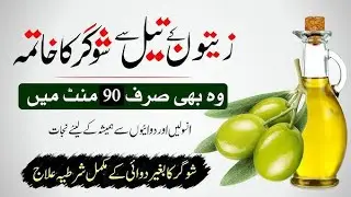 Life quotes in Urdu|Rumi Quotes/Zindgi men kaam ane ki batien|Sajida islamic  advice|Sunhary Haroof