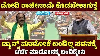 Navalgund MLA N.H. Konaraddi Speech on MNREGA | Karnataka Legislative Assembly | Samyukta Karnataka