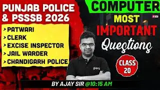 PSSSB Jail Warder, Patwari, Punjab Police Constable 2026 | Computer Important Questions