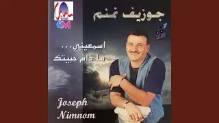 Madam Habaytik