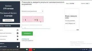 ADBTC TOP заработок  биткоин сатоши без вложений реклама