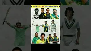 Pak All Time Dangerous Playing 11 🔥
