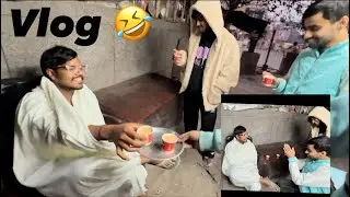 Dosto Ke Saath Subha ki Chai🤣🤣🤣