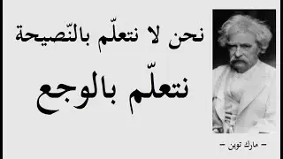 أبو الأدب الأمريكي 