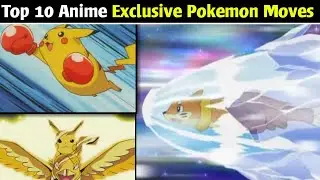 Top 10 Anime Exclusive Pokemon Moves||Top 10 Pokemon Moves You Didn't Know About |Hindi|