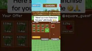 I TRADED MY T-REX FRANCHISE FOR HIS RAINBOW DISCO BEE😱😱😱 #growagarden #roblox #gag