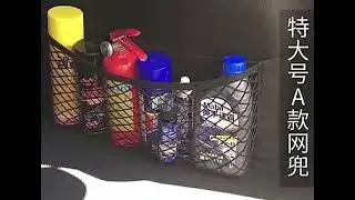 Car Trunk Mesh Organizer Car Tail Storage Net Seat Back Pocket U