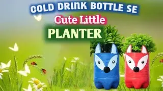 Cold Drink Bottle Se Cute Little Planter| Plant Pot Ideas 💖💖