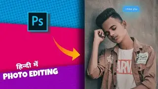 हिन्दी में Photo Editing ! 2021 Sed Pose Photo Editing Viral #sedposeeditingphotoshoop #sedphotoedit