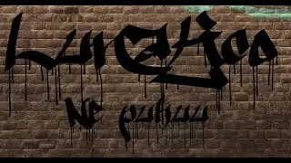 Lunatico - Ne puhuu