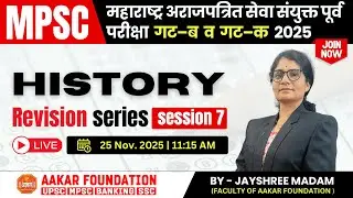 MPSC Combine Group B & C 2025 |  History  |  Revision Series | By - Jayshree madam...