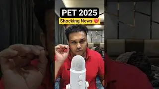 upsssc pet 2025 latest news update #news #upssscpet #pet2025 #upsssc #lekhpal #lowerpcs #petexam