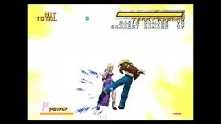 Garou: Mark of the Wolves - Ennui Mademoiselle (B. Jenet's Secret P-Power)