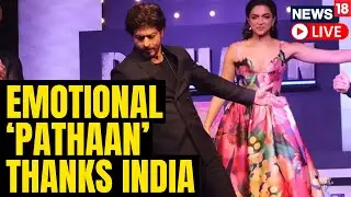 Pathaan | Pathaan Review | Pathaan Media Address | Shah Rukh Khan Exclusive | English News Live