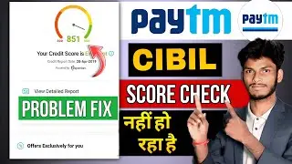  Paytm Credit Score Problem Fix ❌ | We Couldn't Find Credit Score Error Solution