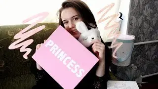 MARIA WAY BOX 7